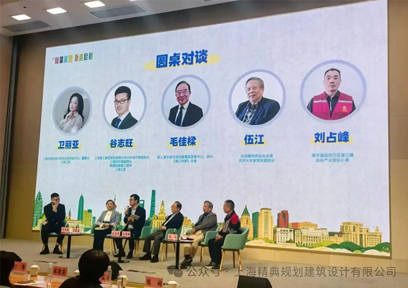 李红星参加第28届上海读书节规划主题读书会3.jpg