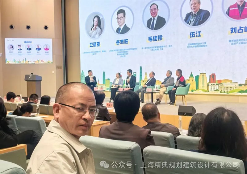 李红星参加第28届上海读书节规划主题读书会2.jpg