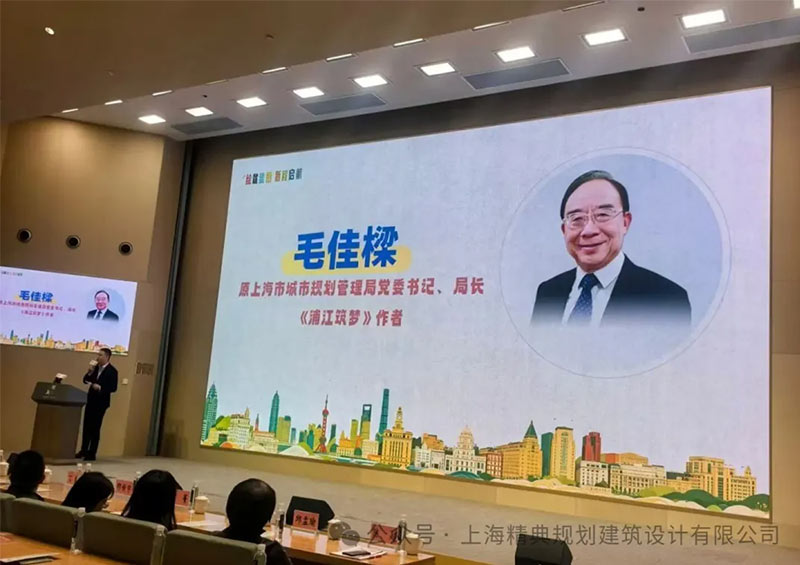 李红星参加第28届上海读书节规划主题读书会5.jpg