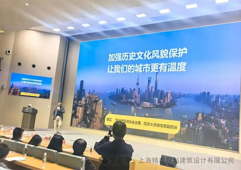 李红星参加第28届上海读书节规划主题读书会8.jpg