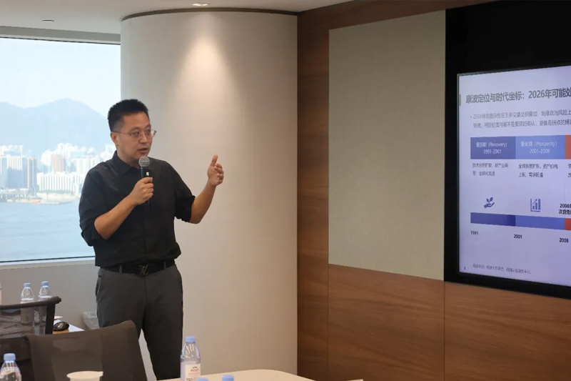 科创加速营—走进大湾区之香港篇10.jpg